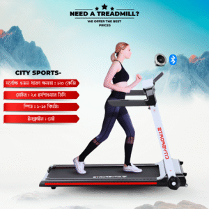 Motorized Treadmill CITYSPORTS WP-5